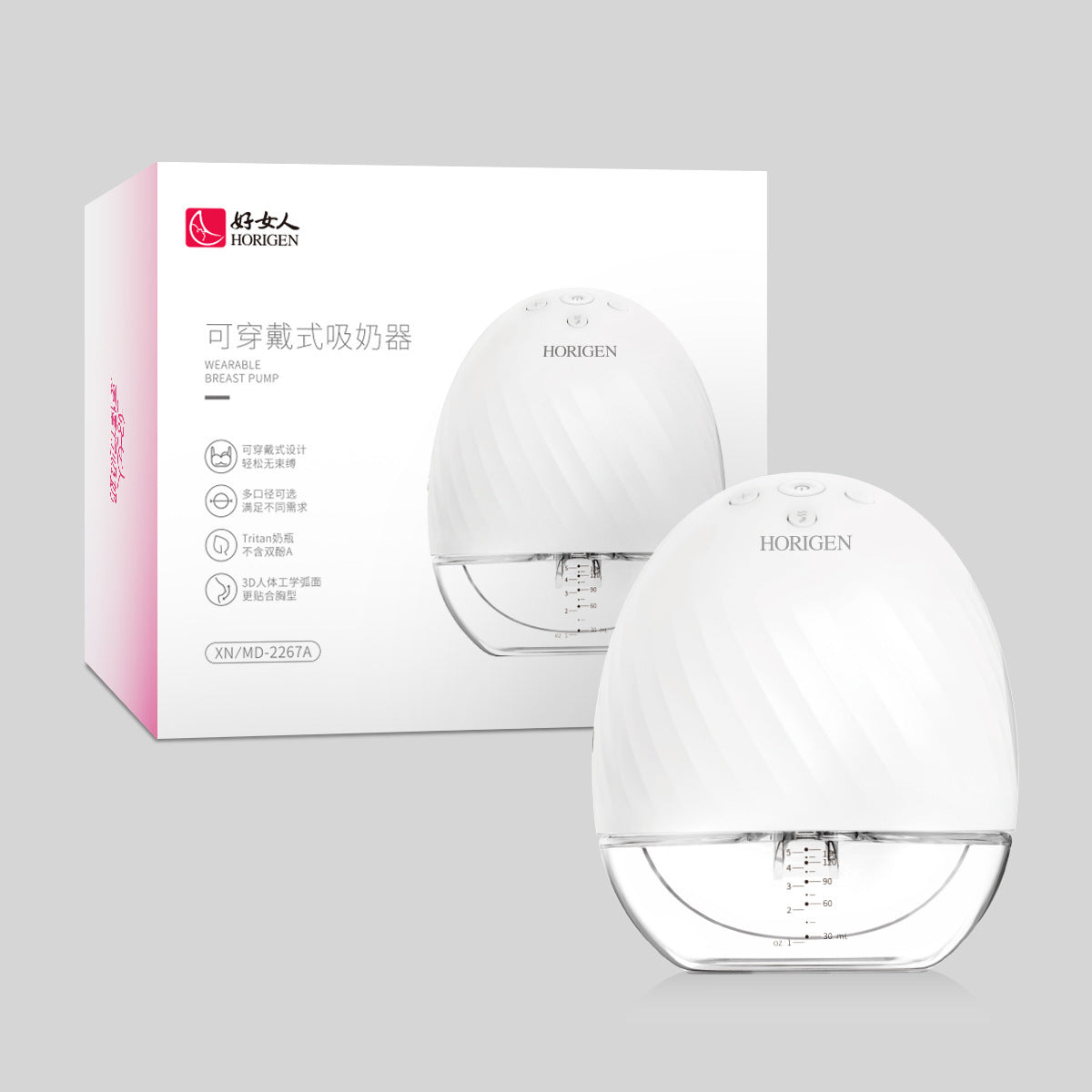 Wearable Automatic Breast Pump