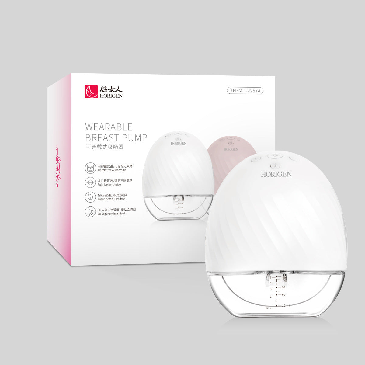 Wearable breast pump and replacement parts – image 3 of 8
